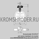 Kromschroder DKR80Z03F350D (03149227) дроссельная заслонка
