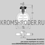 Kromschroder DKR300Z03F350A (03149315) дроссельная заслонка