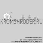 Kromschroder EKO80F-Z (03262068) газовый компенсатор