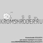 Kromschroder EKO250F10P (03262074) газовый компенсатор