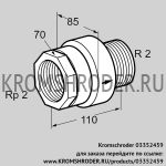 Kromschroder TAS50IA50 (03352459) предохранительный клапан