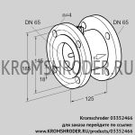 Kromschroder TAS65FF50 (03352466) предохранительный клапан