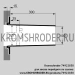Kromschroder TSC125A100-300/35-Si-1500 (74922858) комплект керамического насадка