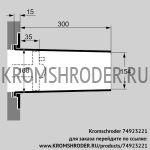 Kromschroder TSC165A154-300/35-Si-1500 (74923221) комплект керамического насадка