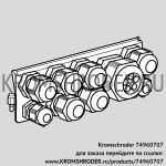 Kromschroder BCU4xx P2 individual packaging (74960707) пластина фланца