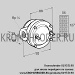 Kromschroder GFK15R10-6 (81935190) газовый фильтр