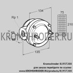 Kromschroder GFK25R40-6 (81937200) газовый фильтр