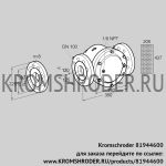 Kromschroder GFK100TA40-3 (81944600) газовый фильтр
