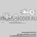 Kromschroder BIO100KBL-50/35-(52)E (84012012) газовая горелка