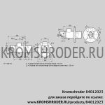Kromschroder BIO100RGL-150/135-(77)E (84012023) газовая горелка