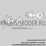 Kromschroder BIO100RBL-450/435-(111)E (84012350) газовая горелка