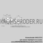 Kromschroder BIO50RG-450/435-(40)D (84015553) газовая горелка