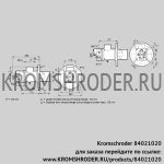 Kromschroder BIO80RBL-150/135-(11)E (84021020) газовая горелка