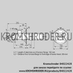 Kromschroder BICA65HB-150/285-(34A)DR (84022428) газовая горелка