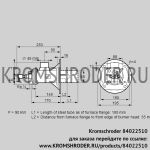 Kromschroder BIOA65HB-100/35-(34)D (84022510) газовая горелка