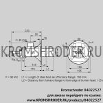 Kromschroder BIOA65RM-150/135-(71)D (84022527) газовая горелка