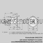 Kromschroder BIOA65HB-300/235-(34)D (84022530) газовая горелка