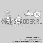 Kromschroder BIO125HML-100/35-(19)E (84023013) газовая горелка