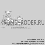 Kromschroder BIO125HD-100/35-(22)E (84023018) газовая горелка