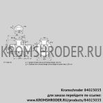 Kromschroder BIO125HM-300/235-(16)E (84023035) газовая горелка