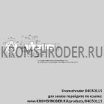Kromschroder BIC50HD-0/35-(36)D (84030115) газовая горелка