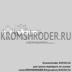 Kromschroder BIC50HG-200/335-(38)D (84030136) газовая горелка