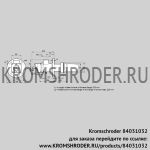 Kromschroder BIC65RD-200/235-(38)E (84031032) газовая горелка