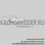 Kromschroder BIC65HD-400/435-(98)F (84031054) газовая горелка
