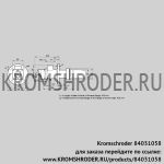 Kromschroder BIC65RM-400/435-(71)E (84031058) газовая горелка