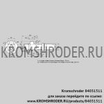 Kromschroder BIC65HM-100/235-(72A)ER (84031511) газовая горелка
