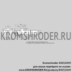 Kromschroder BIC80RM-300/335-(12)E (84032049) газовая горелка