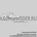 Kromschroder BIC80HB-400/435-(16)F (84032050) газовая горелка