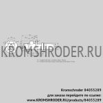 Kromschroder BIC100RB-700/735-(109)E (84033289) газовая горелка