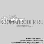 Kromschroder BIC100RM-100/135-(110)E (84033321) газовая горелка