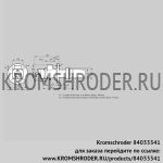 Kromschroder BIC100RM-300/335-(110)E (84033341) газовая горелка