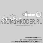 Kromschroder BIC100RML-300/335-(112)E (84033342) газовая горелка