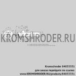 Kromschroder BIC100RM-400/435-(110)E (84033351) газовая горелка