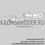 Kromschroder BIC100RBL-250/285-(111)FR (84033532) газовая горелка