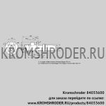 Kromschroder BIC100RB-600/635-(109)FR (84033600) газовая горелка