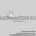 Kromschroder BIC125HB-0/35-(2)E (84034010) газовая горелка