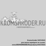 Kromschroder BIC125HB-500/535-(2)E (84034060) газовая горелка