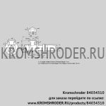 Kromschroder BIC125MB-0/35-(26)E (84034310) газовая горелка