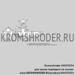 Kromschroder BIC140HB-200/235-(26)E (84035054) газовая горелка
