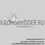 Kromschroder BIC140HM-100/135-(52)E (84035120) газовая горелка