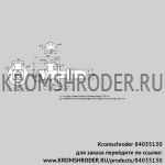 Kromschroder BIC140HM-200/235-(52)E (84035130) газовая горелка