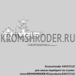 Kromschroder BIC140LB-0/35-(60)E (84035310) газовая горелка