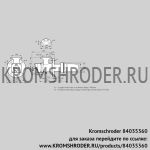Kromschroder BIC140LB-500/535-(60)E (84035360) газовая горелка