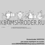 Kromschroder ZIO165RML-250/85-(37)DB (84099504) газовая горелка