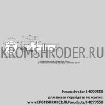 Kromschroder BIC80HB-350/385-(16A)F (84099558) газовая горелка