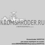 Kromschroder BIC140RB-50/85-(47)E (84099760) газовая горелка